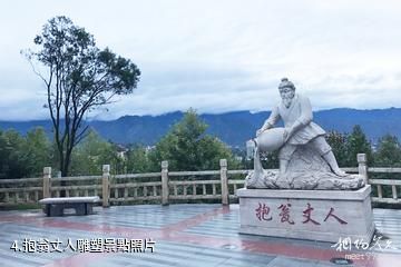 漢陰龍崗生態旅遊區-抱翁丈人雕塑照片
