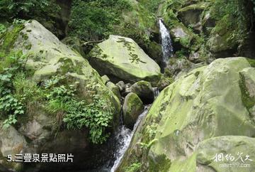 什邡鎣華山風景區-三疊泉照片