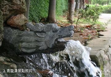 廣水中華山森林公園-青龍溝照片
