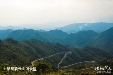 泉州紫云山风景区照片