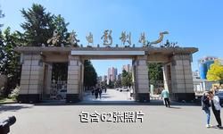 长春长影旧址博物馆驴友相册