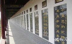漯河小商桥旅游攻略之百名将军题词碑廊