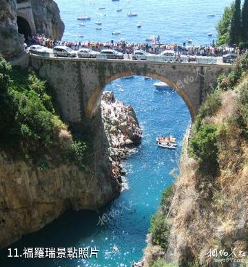 阿馬爾菲海岸-福羅瑞照片