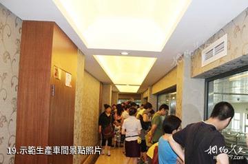 天津桂發祥十八街麻花文化館-示範生產車間照片