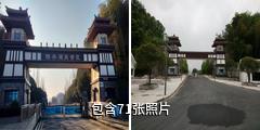 湖北赤壁陆水湖驴友相册