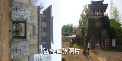 南平高老庄摄影基地驴友相册