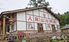 遂宁海龙凯歌旅游攻略之公社食堂