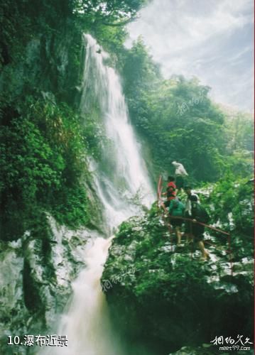 辰溪燕子洞旅游区-瀑布近景照片