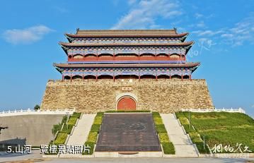 陝西潼關古城-山河一覽樓照片