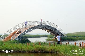 寿光洰淀湖风景区-踏浪桥照片