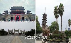 鹽官觀潮景區驢友相冊
