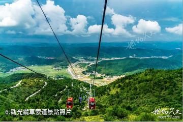 貴州龍里油畫大草原-觀光纜車索道照片