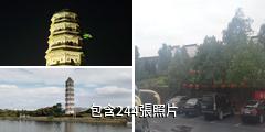 黃山徽州驢友相冊