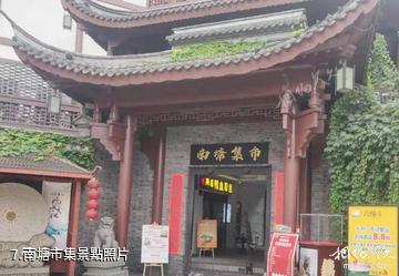 重慶巴南融匯西流沱濱江旅遊區-南塘市集照片