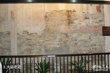 中山香山商业文化博物馆-大庙老墙照片