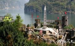 長江三峽人家石碑旅遊攻略之抗戰紀念館