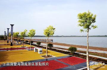 高唐雙海湖風景區照片