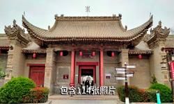 安吴青训班纪念馆驴友相册