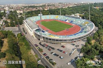 保加利亚索非亚市-国家体育场照片