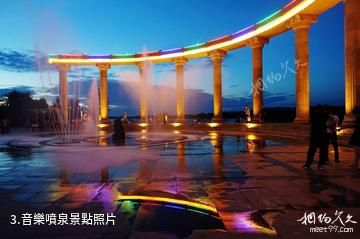 饒河沿江公園-音樂噴泉照片