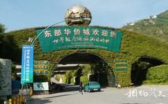 深圳東部華僑城水公園旅遊攻略之東部華僑城