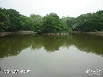 韓國昌慶宮-春塘池照片