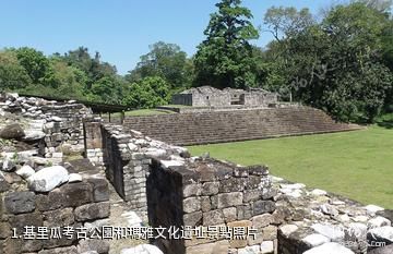 基里瓜考古公園和瑪雅文化遺址照片