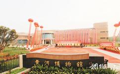 鄭州黃河博物館旅遊攻略