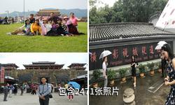 金华东阳横店影视城景区驴友相册