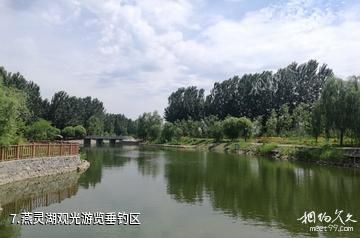 三河璞然生态园-燕灵湖观光游览垂钓区照片