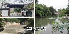 杭州孤山公园驴友相册