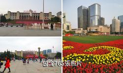 成都天府廣場驢友相冊