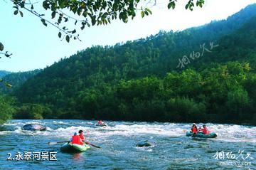 黑龙江凉水自然保护区-永翠河景区照片