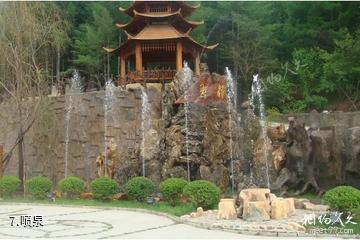 鞍山山水庄园-喷泉照片