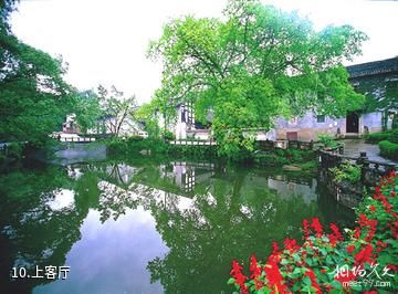 宜宾夕佳山民居-上客厅照片