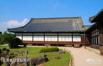 日本西本願寺-黒書院照片