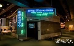 香港科學館旅遊攻略之能源效益中心