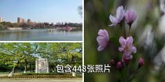 常州青枫公园驴友相册