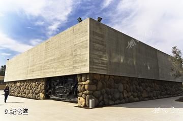 以色列犹太大屠杀纪念馆-纪念堂照片