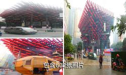 重庆国泰艺术中心驴友相册