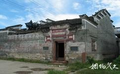 吉安渼陂古村旅遊攻略之毛澤東舊居