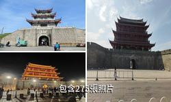 廣濟門城樓驢友相冊