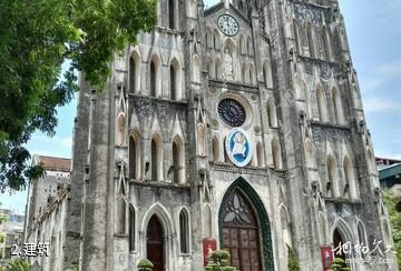 河内大教堂-建筑照片