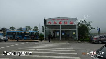 走遍中華112-廣東省雲浮市雲安區(2017.11.16)