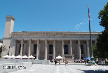 美国耶鲁大学-耶鲁纪念馆照片