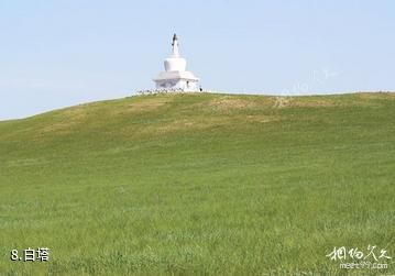 锡林郭勒盟葛根敖包草原旅游度假村-白塔照片