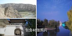 库尔勒铁门关景区驴友相册