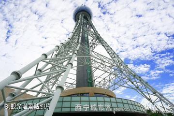 西寧浦寧之珠觀光塔-觀光塔照片