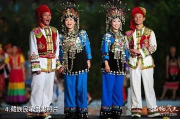 迪慶州民族服飾旅遊展演中心-藏族民歌照片