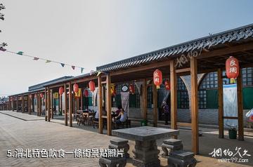 澄城良周秦漢宮-渭北特色飲食一條街照片